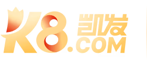 凯发K8官方标识