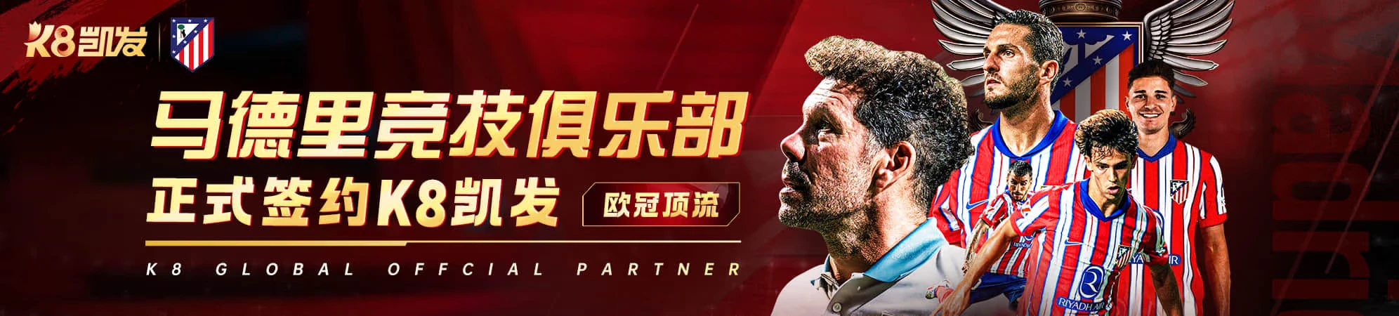 凯发K8 APP入口视觉图