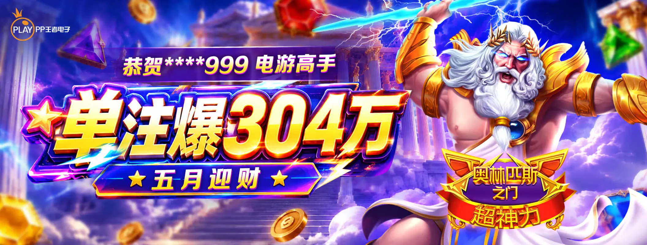 凯发K8服务支持轮播